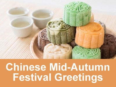  Chinese Mid-Autumn Festival