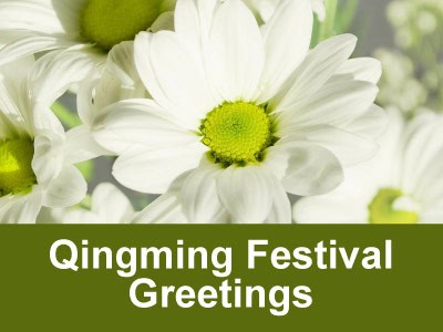 Qingming Festival