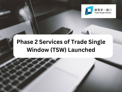 Phase 2 Services of Trade Single Window (TSW) Launched