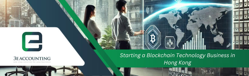 Starting a Blockchain Technology Business in Hong Kong