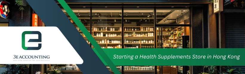 Starting a Health Supplements Store in Hong Kong