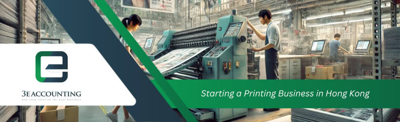 Starting a Printing Business in Hong Kong